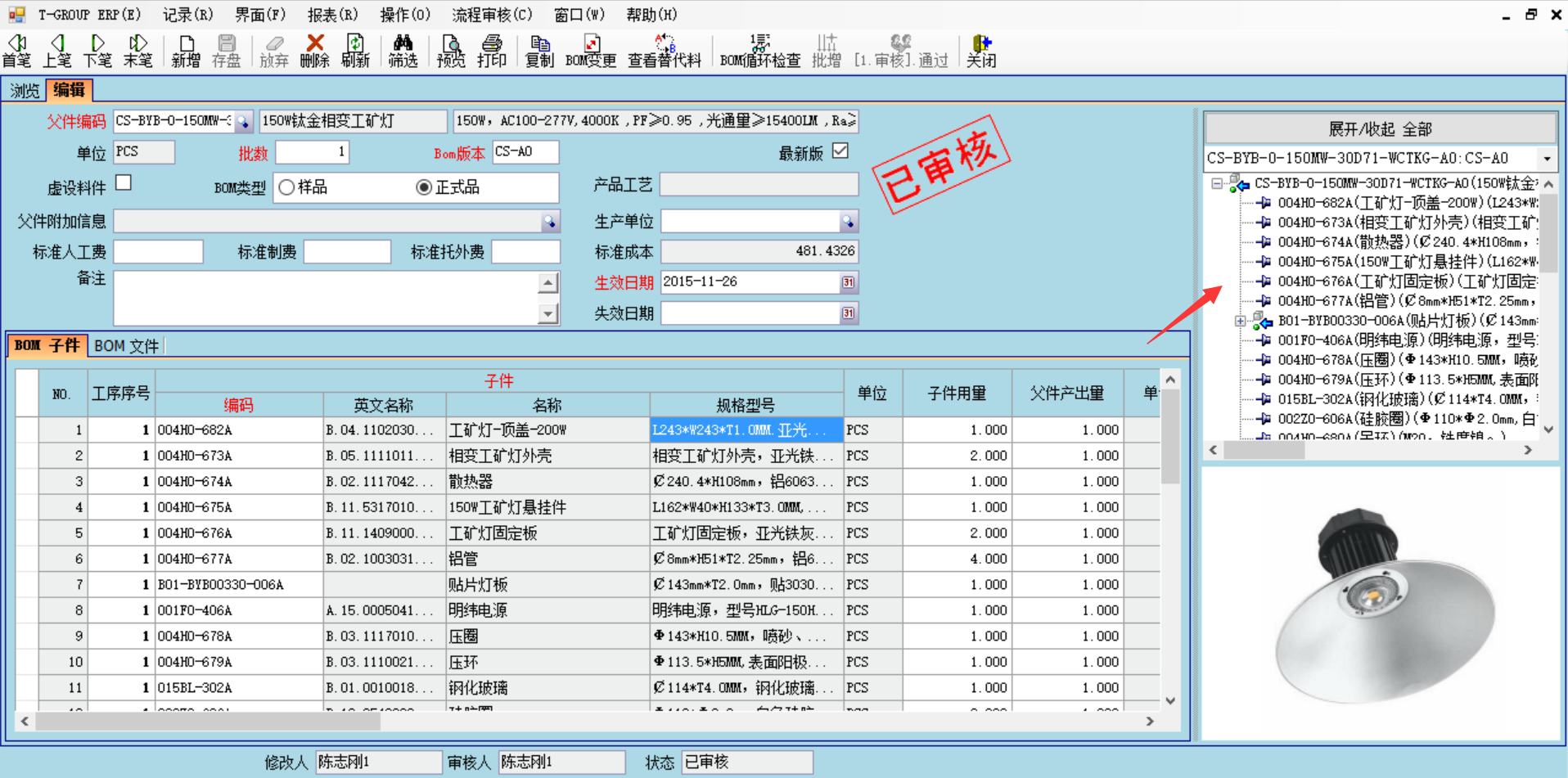 乐鱼页面在线登录-乐鱼(中国)
技术特征的三大应用效应