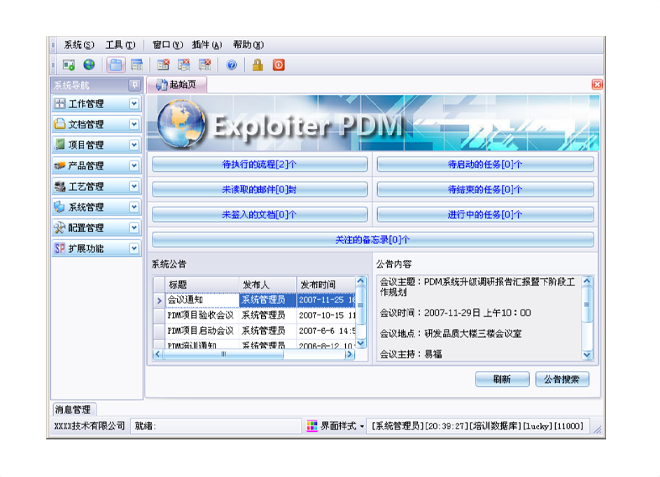 上乐鱼页面在线登录-乐鱼(中国)
有哪些费用需要支出?
